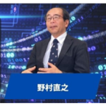 野村直之ろくろ