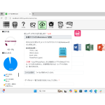 ChatBridファイル取り込み画面